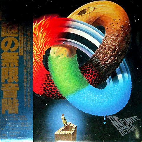 The Infinite Space Octave