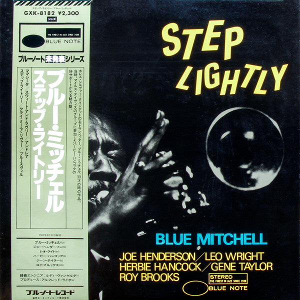 Master Release: Step Lightly by Blue Mitchell