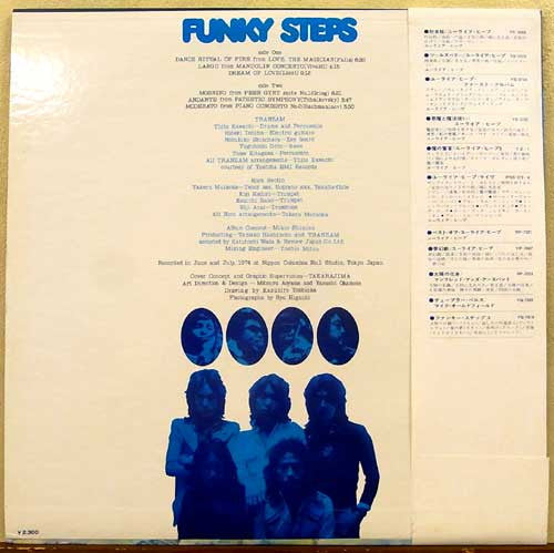 Release: Funky Steps-Vinyl-Japan-1974-YQ-7018-N-4186190