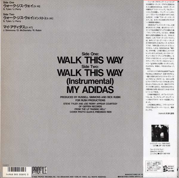 Release: Walk This Way-Vinyl-Japan-1986-L13P 7117-6198585