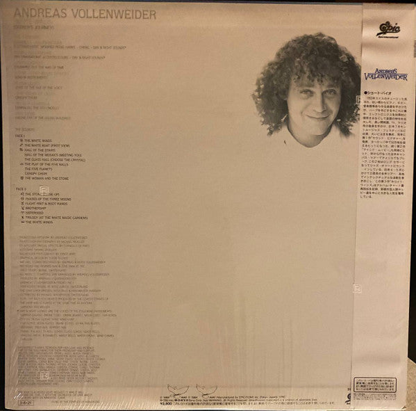 Master Release: White Winds (Seeker's Journey) by Andreas Vollenweider