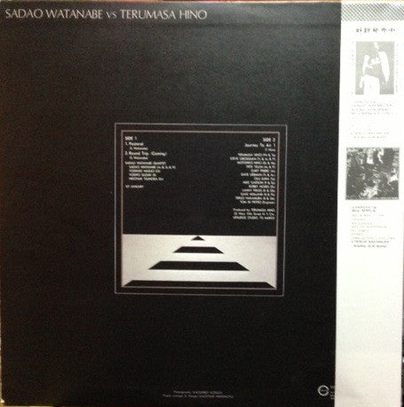 Release: Sadao Watanabe Vs Terumasa Hino-Vinyl-Japan-1980-C20R0034-5131907