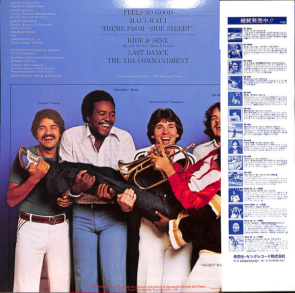 Release: Feels So Good-Vinyl-Japan-1977-GP 2058-7117826