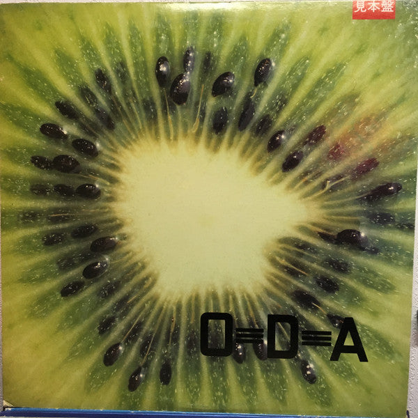 Release: O=D=A-Vinyl-Japan-1984-RAL-8816-7520816
