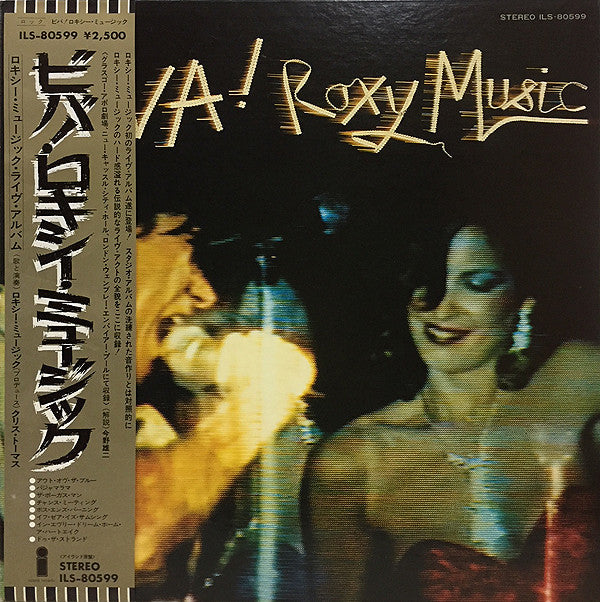 Release: Viva! Roxy Music (The Live Roxy Music Album)-Vinyl-Japan-1976-ILS-80599-4005586