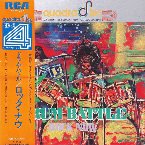 Release: Drum Battle    Rock Now-Vinyl-Japan-1972-R4J-7017-6612842