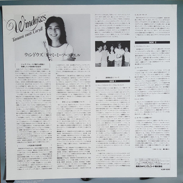 Windows / Tamami Meets Coryell