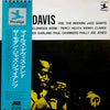 Miles Davis - Miles Davis And The Modern Jazz Giants (Vinyl, LP, Album, Compilation, Reissue, Mono) Very Good Plus (VG+) / Very Good (VG)