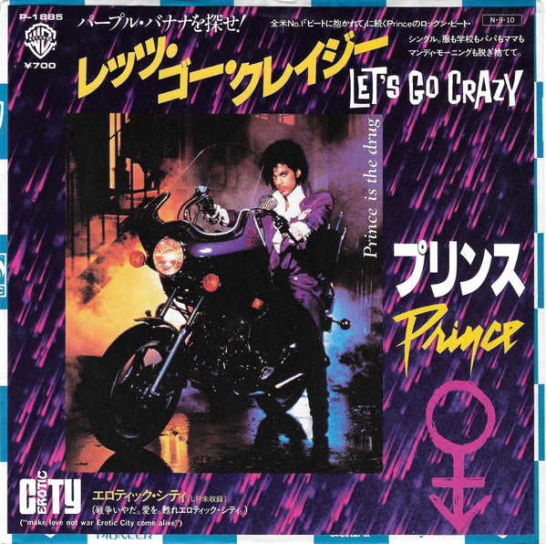 Master Release: Let's Go Crazy by Prince And The Revolution