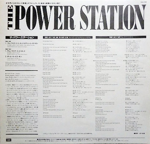 Release: Some Like It Hot-Vinyl-Japan-1985-S14-108-4405459