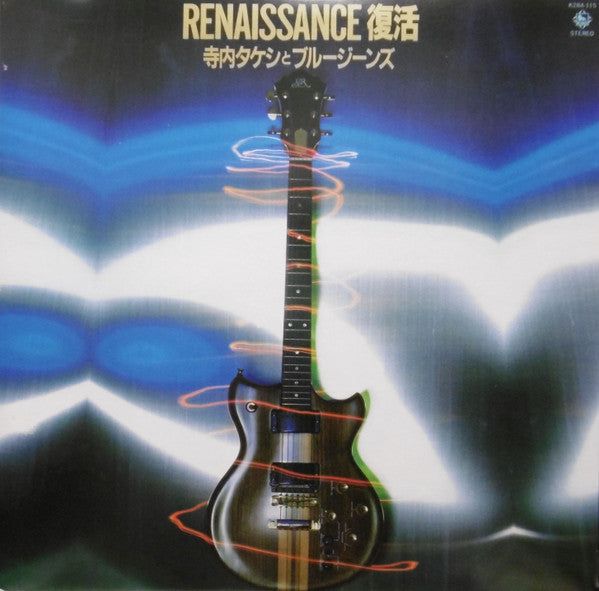 Release: Unknown Release-Vinyl-Japan-1980-K28A-115-9149020