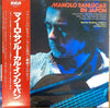 Manolo Sanlúcar - Manolo Sanlúcar En Japon (Vinyl, LP, Album) Very Good Plus (VG+) / Very Good (VG)
