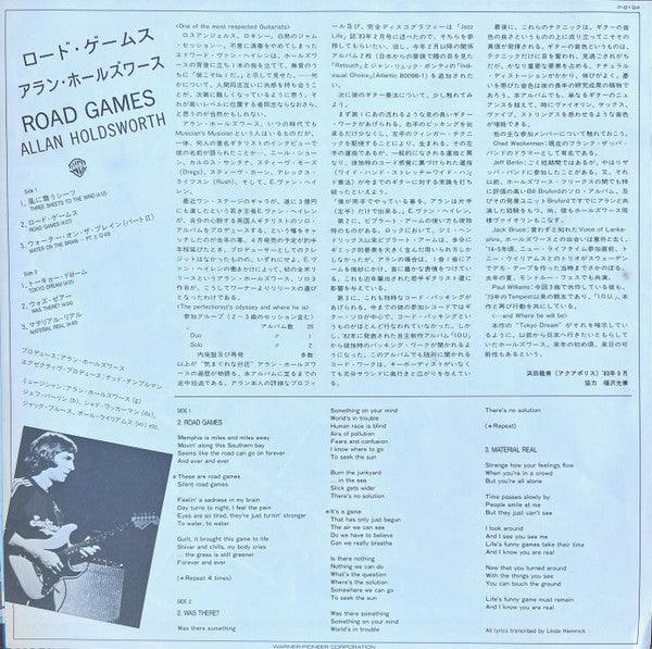 Road Games