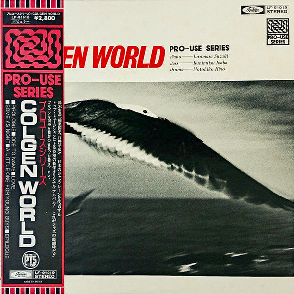 Release: Colgen World-Vinyl-Japan-1976-LF-91019-6053690