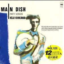 Main Dish Party Version