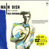 Koji Kikkawa - Main Dish Party Version (Vinyl, 12