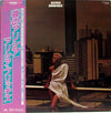 Alicia Bridges - Alicia Bridges (Vinyl, LP, Album, Promo)