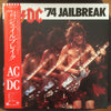 AC/DC - '74 Jailbreak (Vinyl, LP, Album, Compilation, Stereo) Very Good Plus (VG+) / Very Good (VG)