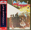 Led Zeppelin - Led Zeppelin II = レッド・ツェッペリン II (Vinyl, LP, Album, L...