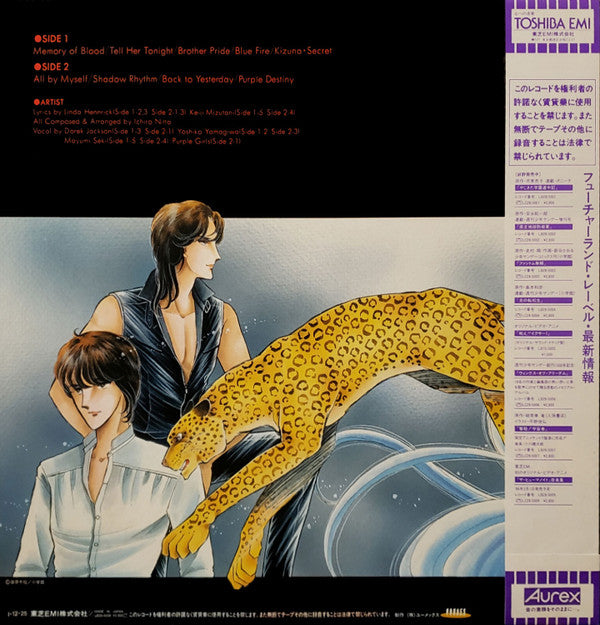 Master Release: Purple Eyes In The Dark - 闇のパープルアイ オリジナル・アルバム by Ichiro Nitta