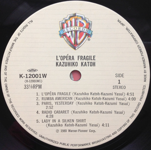 L'Opéra Fragile = うたかたのオペラ
