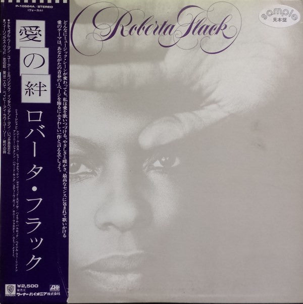 Roberta Flack