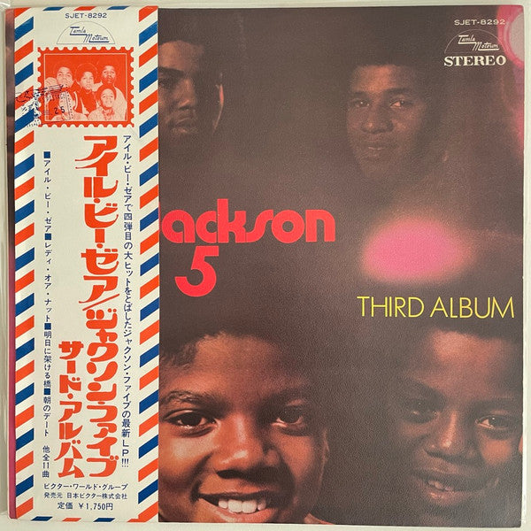 Master Release: Third Album by The Jackson 5