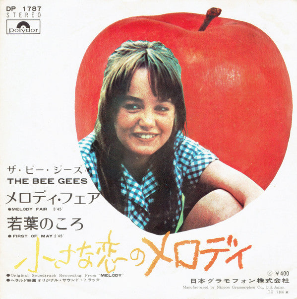 Release: Melody Fair / First Of May = 小さな恋のメロディ / 若葉のころ-Vinyl-Japan-1971-DP 1787-1544729