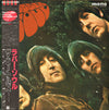 The Beatles - Rubber Soul (Vinyl, LP, Album, Reissue, Mono)