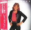 Leif Garrett - Feel The Need (Vinyl, LP, Album) Very Good (VG) / Very Good (VG)