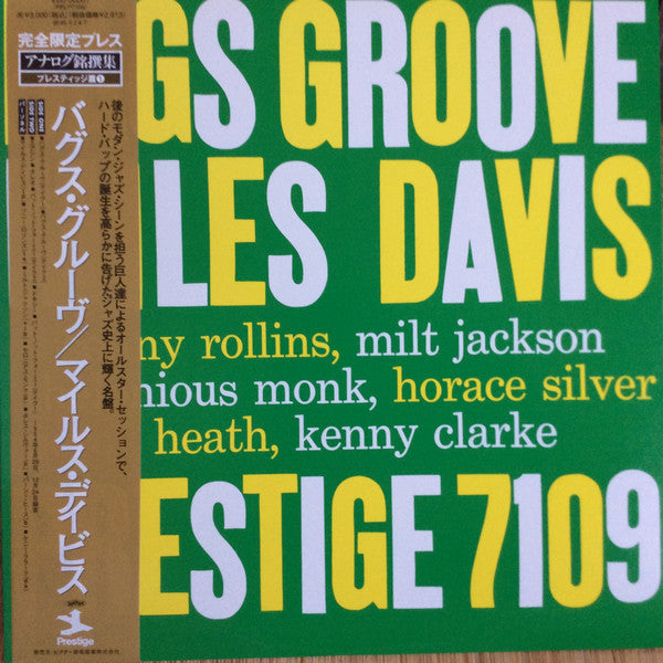 Release: Bags' Groove-Vinyl-Japan-1993-VIJJ-30001, PRLP 7109-9000694