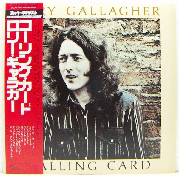 Master Release: Calling Card by Rory Gallagher