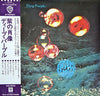 Deep Purple - Who Do We Think We Are (Vinyl, LP, Album, Reissue) Very Good Plus (VG+) / Very Good Plus (VG+)