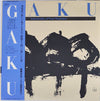 Kifu Mitsuhashi - Gaku - Individuality Of Four Musicians (Vinyl, LP...