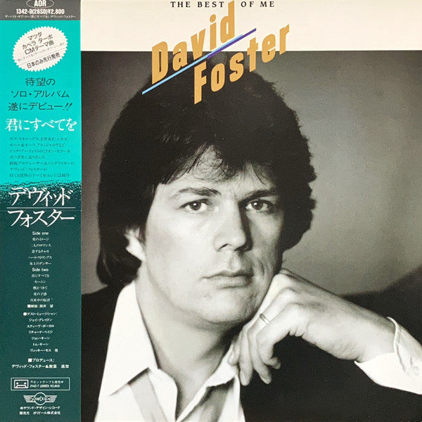 Release: The Best Of Me-Vinyl-Japan-1983-1342-9 (28SD)-5676072