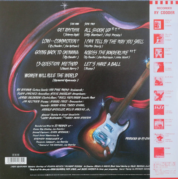 Release: Get Rhythm-Vinyl-Japan-1987-P-13580-8596277
