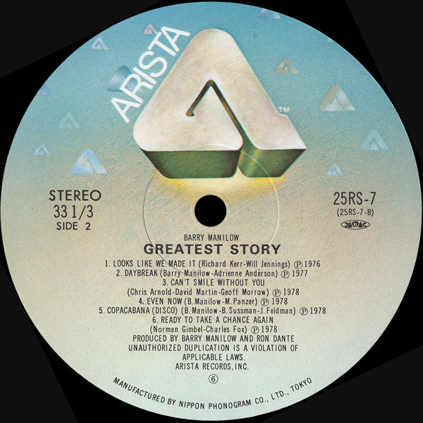 Greatest Story
