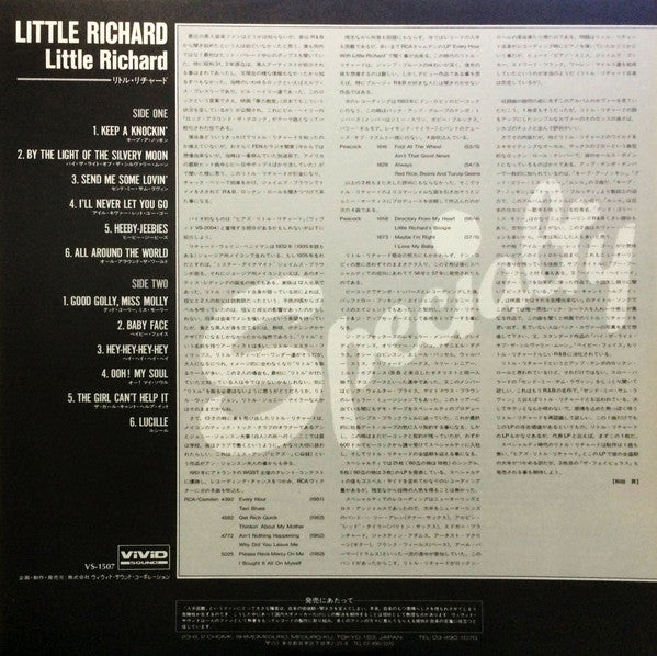 Little Richard
