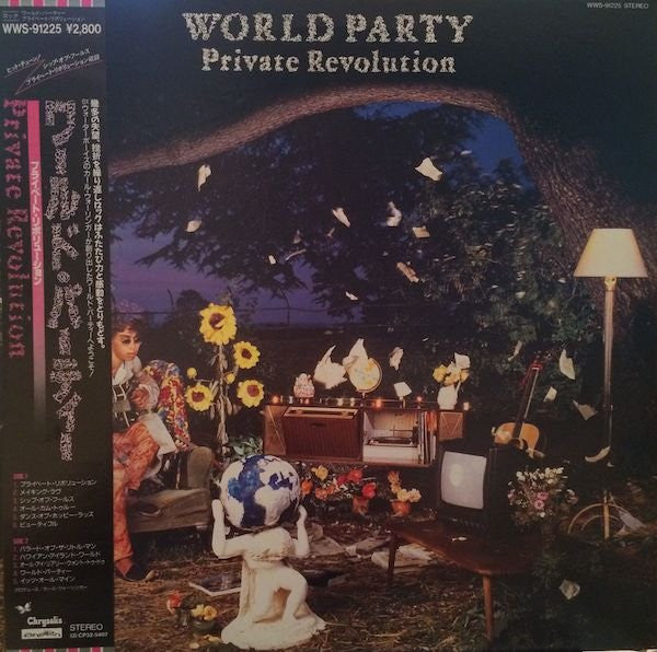 Master Release: Private Revolution by World Party