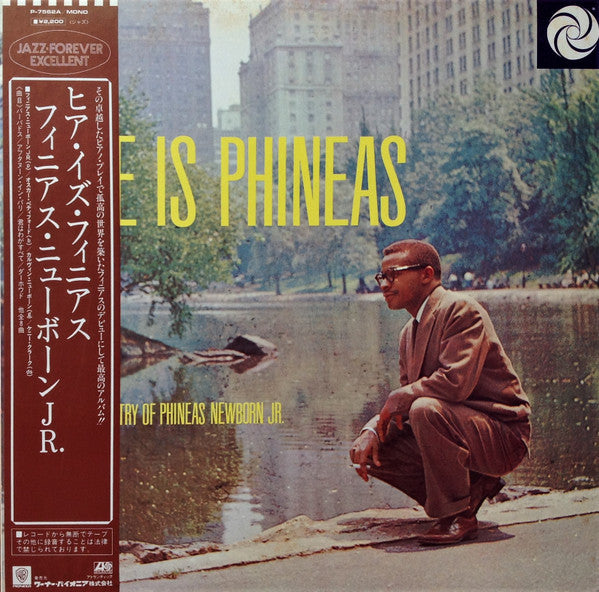 Master Release: Here Is Phineas (The Piano Artistry Of Phineas Newborn Jr.) by Phineas Newborn Jr.