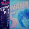 Masahiro Kuwana - Kuwana No.5 (Vinyl, LP, Album)