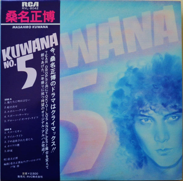 Release: Kuwana No.5-Vinyl-Japan-1979-RVL-8042-6438815
