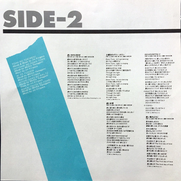 Windy = ウィンディー