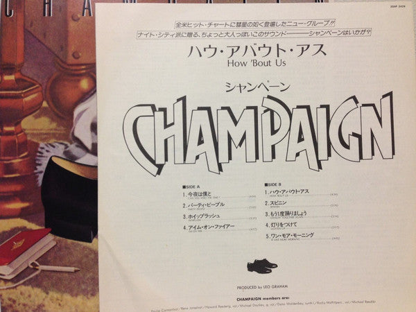 Release: How 'Bout Us-Vinyl-Japan-1983-20AP 2429-6501318