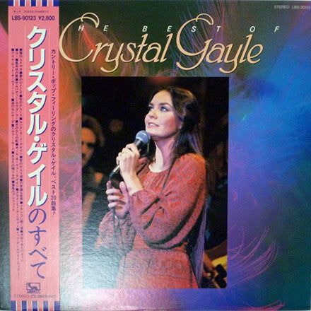 Master Release: The Best of Crystal Gayle by Crystal Gayle