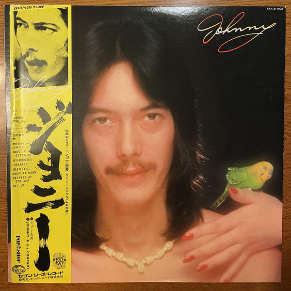 Master Release: Johnny by Johnny Yoshinaga