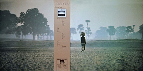 Release: Silk Road - Tenjiku-Vinyl-Japan-1983-1342-5(28SD)-2251828