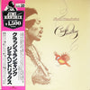 Jimi Hendrix - Crash Landing (Vinyl, LP, Album, Reissue, Stereo) Very Good Plus (VG+) / Very Good (VG)
