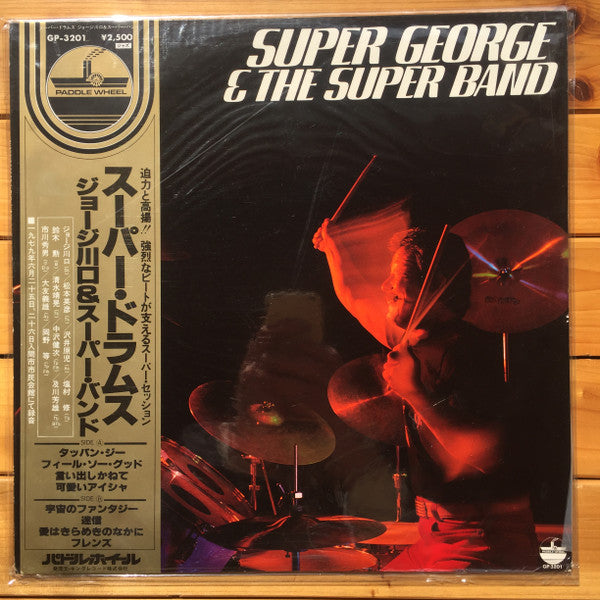 Release: Super George & The Super Band-Vinyl-Japan-1979-GP 3201-2916286