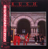 Rush - Moving Pictures = ムービング・ピクチャーズ (Vinyl, LP, Album) Very Good Plus (VG+) / Very Good Plus (VG+)